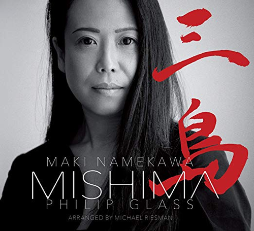 Philip Glass - Mishima